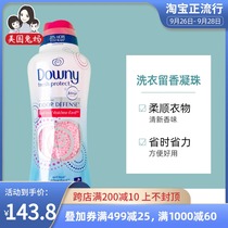 (Bonded straight hair) Rabbit mother Downy Downy Dangni clothes leave incense beads clothes laundry detergent care 1060g