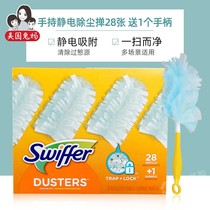 (United States direct mail) rabbit mother SWiffer180 degree hand vacuum cleaner electrostatic dust dust dust dust dust 28 send handle