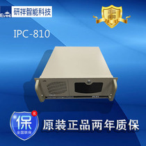  IPC-810 EPE-1815 G2120 2G 500G Yanxiang machine
