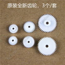 TP public POS60 thermal printer AXIOHM TXCOM 60MM print head transmission gear set