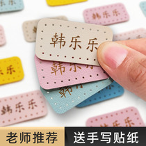Waterproof name stickers school uniforms embroidery baby clothes seal stickers childrens entry into the park kindergarten leather label name stickers