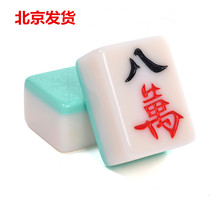 Household hand-rub Mahjong 384042mm large imitation jade color medium and small household Mahjong mahjong free tablecloth