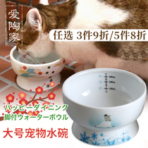 (Large Number Pet Water Bowls) Outlet Foreign Trade Tail Single Blemish Ceramic Pet Bowl Dog Bowl Dog Basin Anti-Overflow Cat Bowl