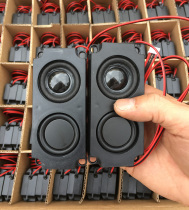 Full-range speaker bass radiation disc enhanced bass diy Bluetooth mp3 box 8 Euro 3 Watt 1 5 inch