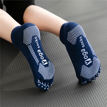 Professional yoga socks non-slip five-finger socks ladies beginners yoga cotton spring summer Pilates socks fitness dance