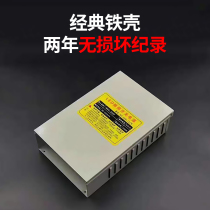 Runxiang word brand lighting luminous word switching power supply 5V12V24V16 6A 33A rainproof LED iron shell transformer
