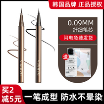 babrea Barbella eyeliner pen lasting Li Jiaqi novice very fine Barbera eyeliner is not dizzy and waterproof