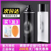 PRAMY Berrime Beauty Makeup Spray Women Tonic Water Moisturizing Persistent And Clear Control Oil No-Makeup 100ml Affordable Good