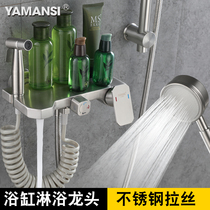 304 stainless steel shower faucet bathroom concealed triple bathtub hot and cold water faucet dual control mixing valve spray gun