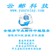  REGULAR ENTERPRISE MAIL RELAY SERVICE SUPPORTS ANY SOFTWARE ON THE WINDOWSLINUX PLATFORM 