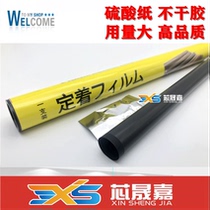 Applicable HP HP1020 1007 2055 M1005 401 1536 2900 heating the fixing film