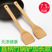 Bamboo Shovel Non Stick Pan Special No Paint Bamboo Home Shovel Bamboo Rice Spoon Saute Pan Shovel Bamboo Bamboo Scoop Lengthened Section