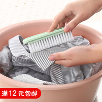Plastic Soft Hair Washing Brush Cleaning Brush Shoe Brush Shoe Brush Shoe Brush Shoe Brush