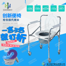 Pregnant women and the elderly toilet seat toilet chair home with wheels movable brake bathing folding chair toilet stool toilet chair
