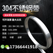 304 stainless steel belt 316 stainless steel belt pad sheet steel skin iron spring belt Coil and tape thin steel plate packing belt