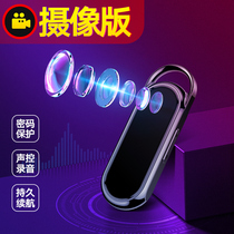 HD voice recorder Portable pendant camera 1080 video recorder Professional long-distance noise reduction equipment Large-capacity machine