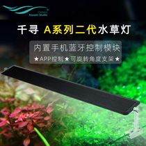 chihiros A series 2nd generation aquarium light LED full spectrum professional fish tank landscape light Mobile APP