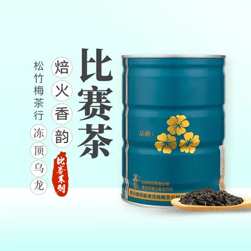 冻顶乌龙五朵梅-冻顶乌龙五朵梅促销价格、冻顶乌龙五朵梅品牌- 淘宝