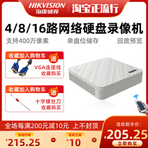 Hikvision HD hard disk video recorder 4 channel NVR network monitoring host 265 coding DS-7104N-F1