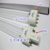 Shelley special air disinfection machine UV lamp ZW36D17W-H386 36W UV disinfection lamp