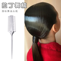 Latin dance special comb ballet competition Hair Spray children dance hairstyle invisible hair net fine tooth comb bright hair oil