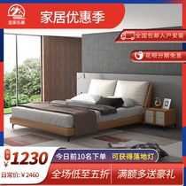Leather bed Modern and simple master bedroom Wedding bed storage Nordic solid wood small apartment Soft cushion bag large bed Light luxury double bed