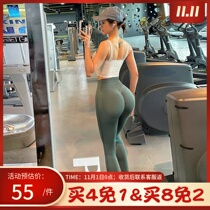 Umi King high waist hip fitness pants women high elastic quick dry tight sports pants Net red peach yoga pants autumn and winter
