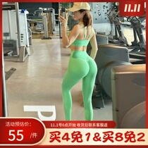 Umi King stretch fitness pants female peach lifting hip high waist sportswear tight naked feeling quick dry yoga pants autumn and winter