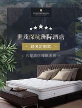 Red Star Meikailong Jinkeer Shimao Shenkeng Intercontinental Hotel Upgraded Environmental Protection Neck Protection Sleeping Waist and Ridge Protection