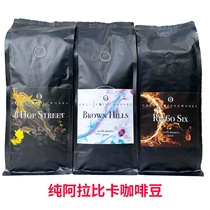Hong Kong-produced city series pure Arabica coffee beans 500g medium deep roasted freshly ground Italian concentration