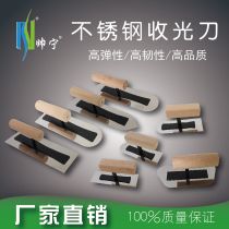 Shuai Ning light-receiving knife diatom mud shell powder stainless steel scraping putty knife light-collecting trowel construction tool spatula