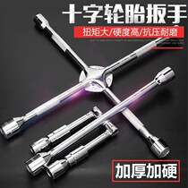 Applicable to SAIC Mage 7 ZS TF car tire wrench 17 labor-saving removal tire 19 repair tire change tool