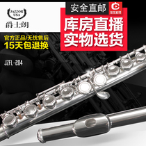 JAZZOR Jazz Lang 16-hole plus E-key silver plated closed-hole carved flute JZFL-204