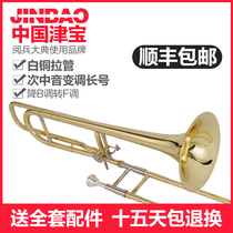 Jinbao tenor tone-controlled trombone instrument down to f-tone professional copper pull tube JBSL-800