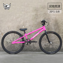 SHOWKE20 inch aluminum alloy single speed wheel street car stunt climbing men and women mud racing MINI bike