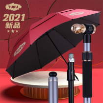 Touku 2021 fishing umbrella 2 2 2 4 meters 6s Universal Vinyl sunscreen carbon fishing umbrella UV sunshade umbrella