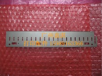 Yingmei LQ-300KII LQ-300K2 guide paper press paper sheet large stall