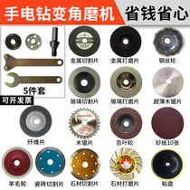 Electric drill corner grinding grinding grinding grinding grinding grinding grinding for drilling rod drilling rig