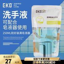 EKO special hand sanitizer supplement 250ml bacteriostatic household foam type liquid hand sanitizer