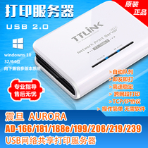 Print Server Aurora AD-166 181 188e 199 208 219 239 USB Network Sharer