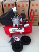 Otis air compressor(2 5P pure copper core air pump)Portable small air compressor small air pump