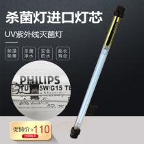 Chuanglang imported diving bactericidal lamp Koi fish pond self-sinking UV lamp fish tank UV disinfection algae removal 30W40W55