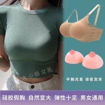 Fake chest simulation female light lifelike sexy bra fake breast anchorwoman breast pad artificial breast oversized silicone