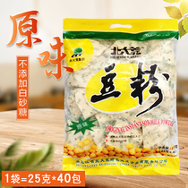 Beidahuang soybean powder 1000g original soybean powder nutrition breakfast bag instant bean powder can make 40 cups
