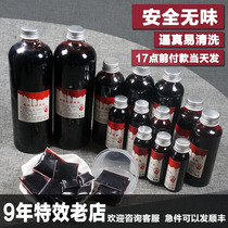 Artificial fake plasma Gothic vampire fake blood pack special effects film cos props plasma lifelike safety