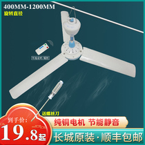 Great Wall Small Ceiling Fan Home Small Mini Bed Large Wind Silent Electric Fan Student Dormitory Mosquito Net Microfan