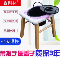The elderly and lying-in women in rural areas go to the toilet to urinate and defecate stool to help the stool to wash the buttocks stool folding toilet chair wood