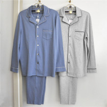 Manife Spring Summer Silk Cotton Casual Loungewear 20311298 Lapel Cardigan Mens Pajama Set