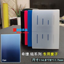 Applicable Hijitename2 5-inch mobile hard disk protective sleeve 1tb 2tb Hijie special anti-fall silicone cover