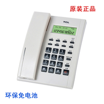 TCL telephone HCD868 (79) TSD fixed seat machine to electrically display the battery-free classic version